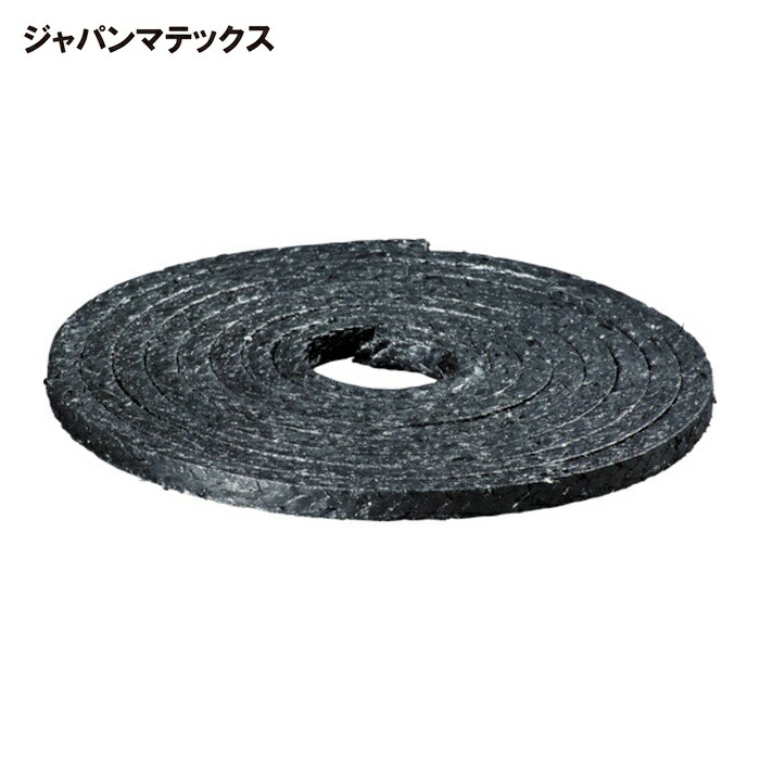Matex ジャパンマテックス 8530-8.0-3M バルブ用万能グランドパッキン 幅8mm×長さ3m×高さ8mm (1巻)