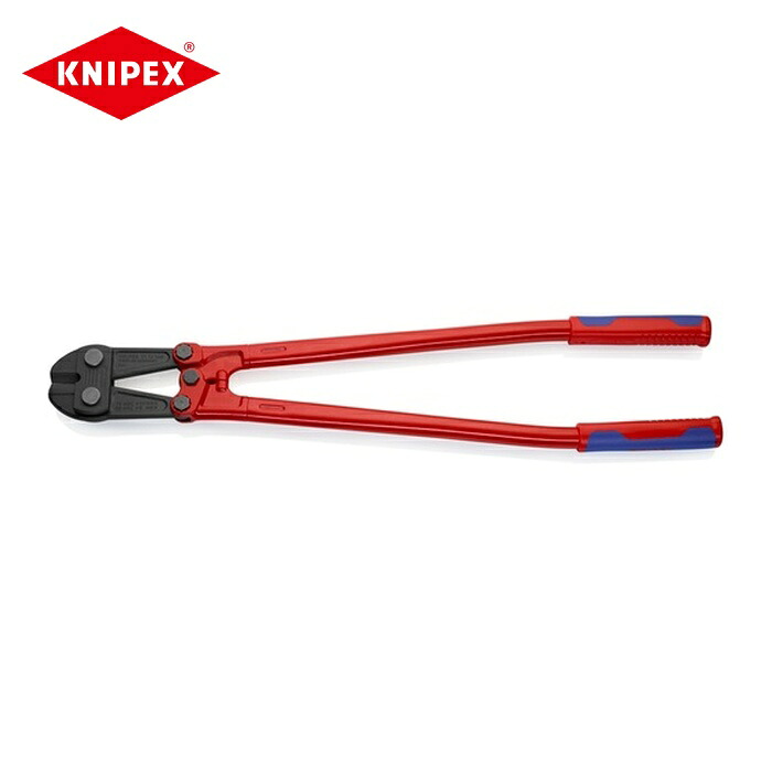 KNIPEX クニペックス 7172-760 760mm ボルトカッター (1丁)|工具ランドこだわり館