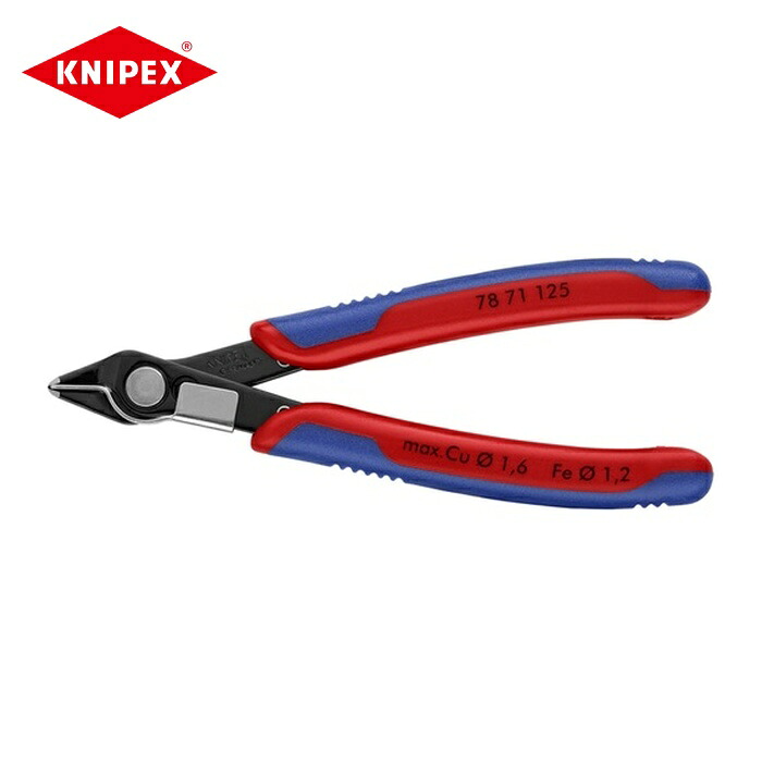 KNIPEX クニペックス 7871-125 エレクトロニクス スーパーニッパー リードキャッチャー付き バーニッシュ (1丁)ニッパー
