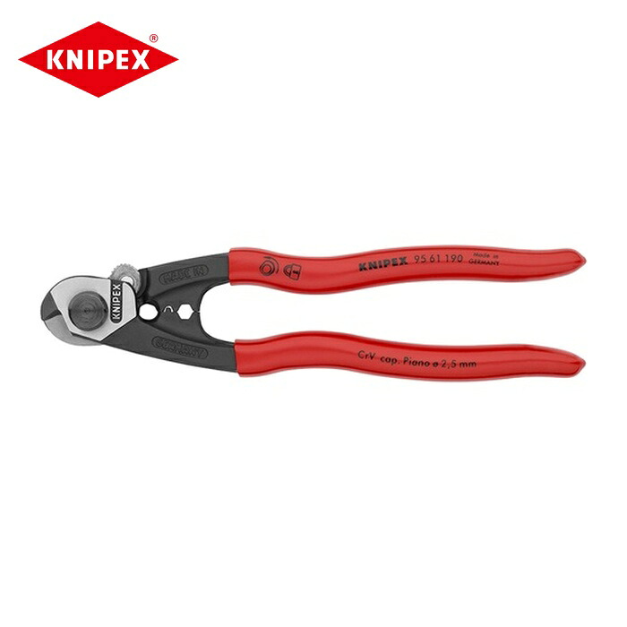 KNIPEX クニペックス 9561-190 ワイヤーロープカッター 190粍 (1丁)