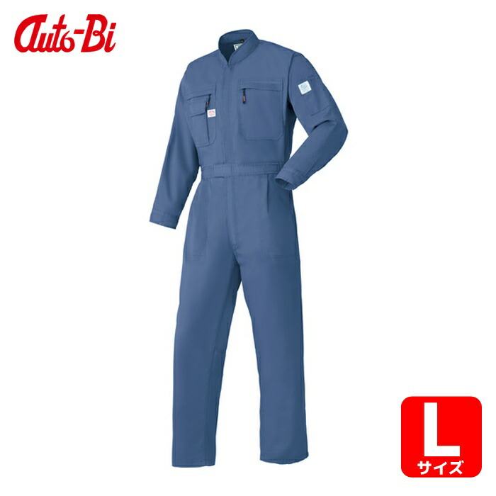 山田辰 AUTO-BI AW(秋冬)モデル つなぎ服 5750-101 ブルー L (1着) 5750-101-L|工具ランドこだわり館