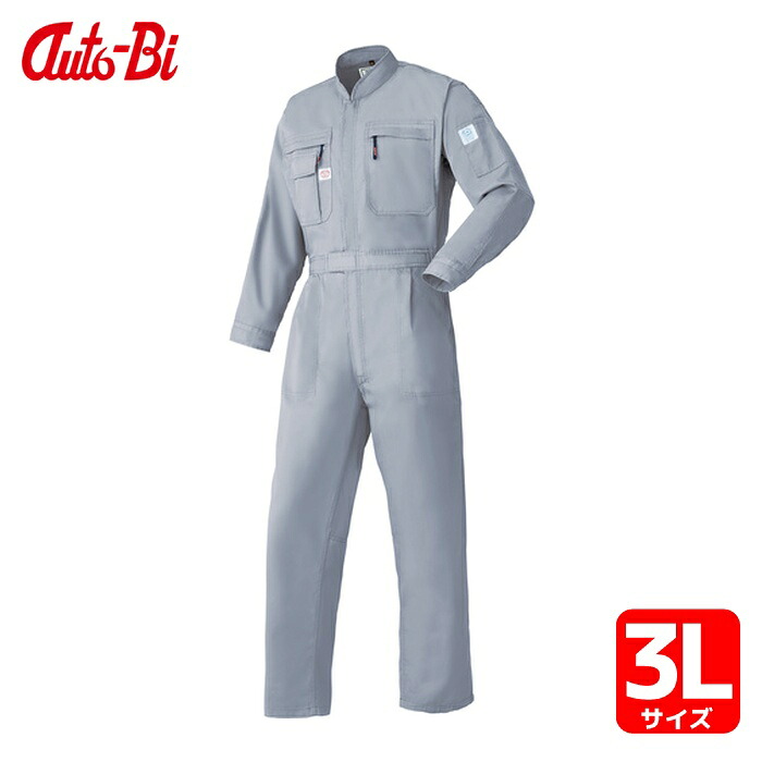 山田辰 AUTO-BI AW(秋冬)モデル つなぎ服 5750-007 グレー 3L (1着) 5750-007-3L｜工具ランドこだわり館