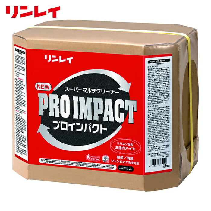 リンレイ RINREI 強力多目的洗剤 NEWプロインパクト(アルカリ性) 18L RECOBO (1個) 785105|工具ランドこだわり館
