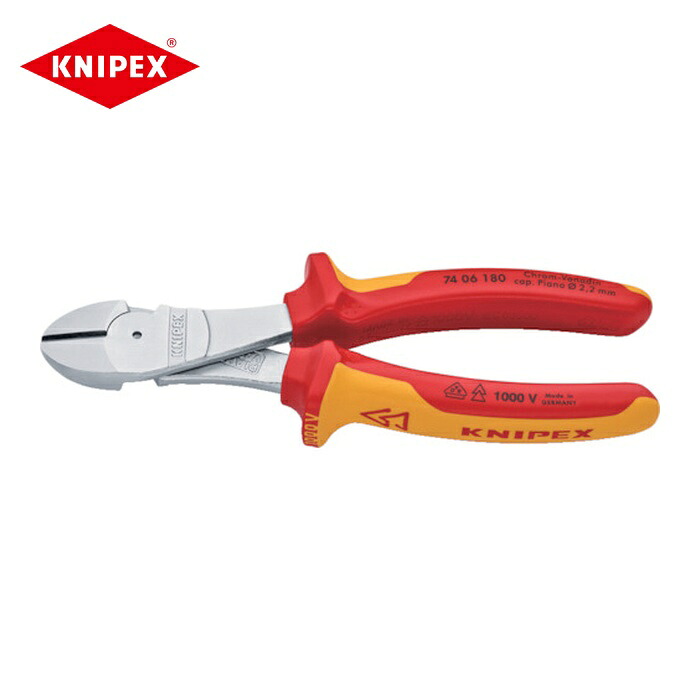 KNIPEX クニペックス 7406-180 絶縁1000V強力型ニッパー 180mm (1丁)｜工具ランドこだわり館