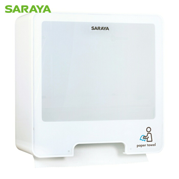 サラヤ SARAYA ペーパータオルホルダー PH-600N 幅255×奥行100×高さ255mm (1個) 52011