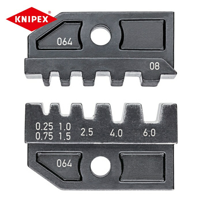 KNIPEX クニペックス 2867003 9749-08 圧着ダイス (9743-200用) (1S)