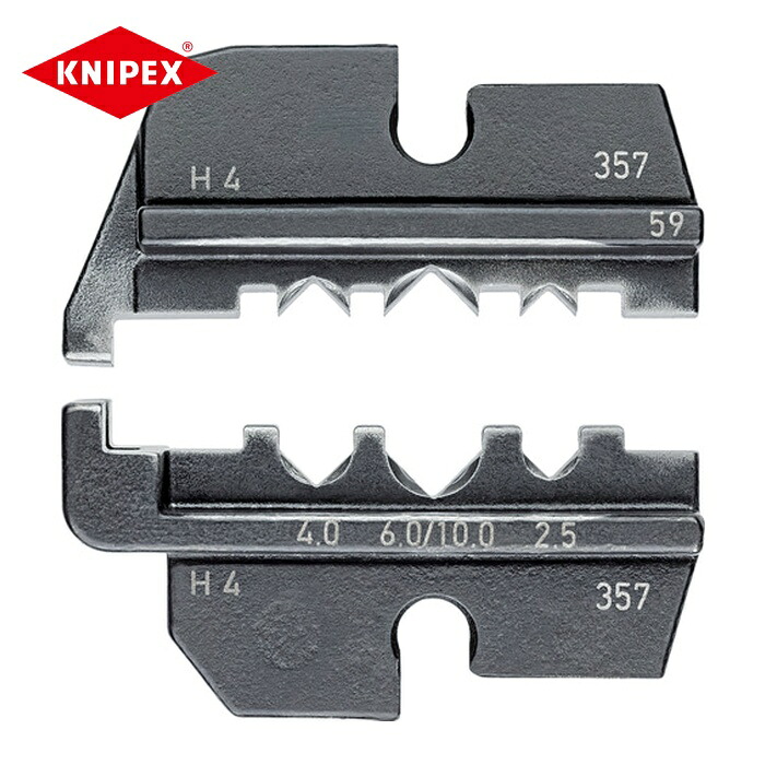 KNIPEX クニペックス 9749-59 9749-59 圧着ダイス(9743-200用) (1S) 14,828円