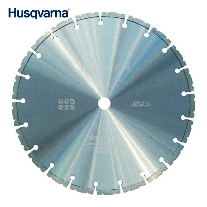 ハスクバーナ Husqvarna 525355122 乾式ダイヤモンドブレード420 12in (1枚)