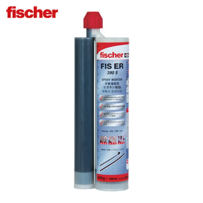 フィッシャー fischer 523225 接着系アンカー FIS ER 390S (1本)