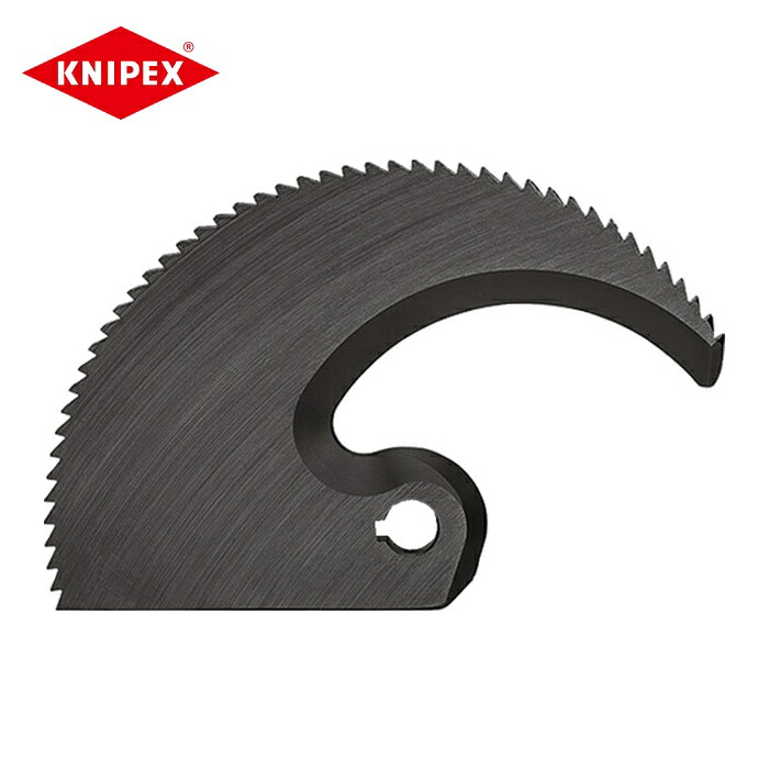KNIPEX クニペックス 9539-720 ケーブルカッター9532-060用替刃 (1個)|工具ランドこだわり館
