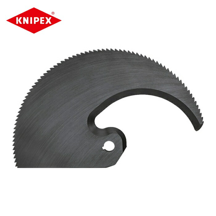 KNIPEX クニペックス 9539-870 ケーブルカッター9532-100用替刃 (1個)