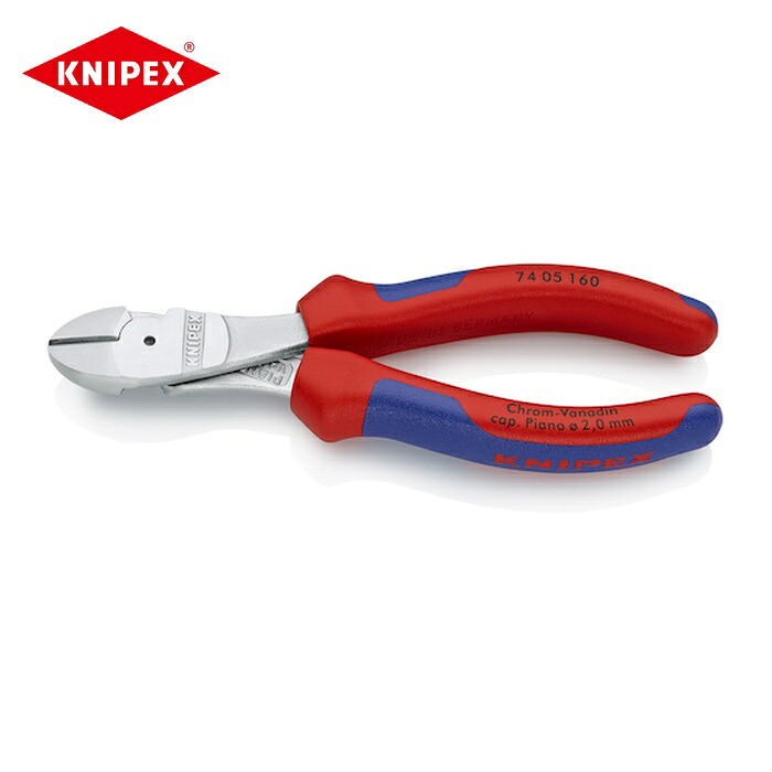 KNIPEX クニペックス 7405-160 強力型ニッパー 160m コンフォートハンドル(クロムメッキ)m (1丁)