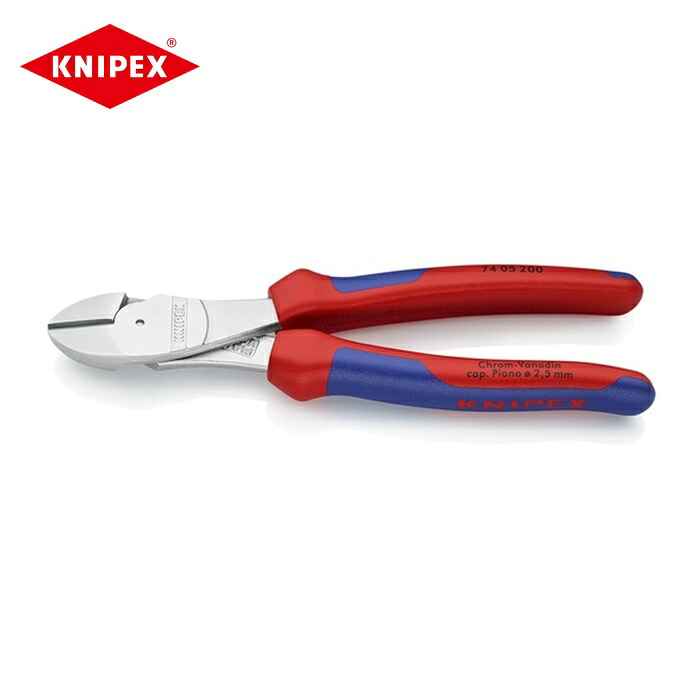 KNIPEX クニペックス 7405-200 強力型ニッパー 200mm コンフォートハンドル(クロムメッキ) (1丁)