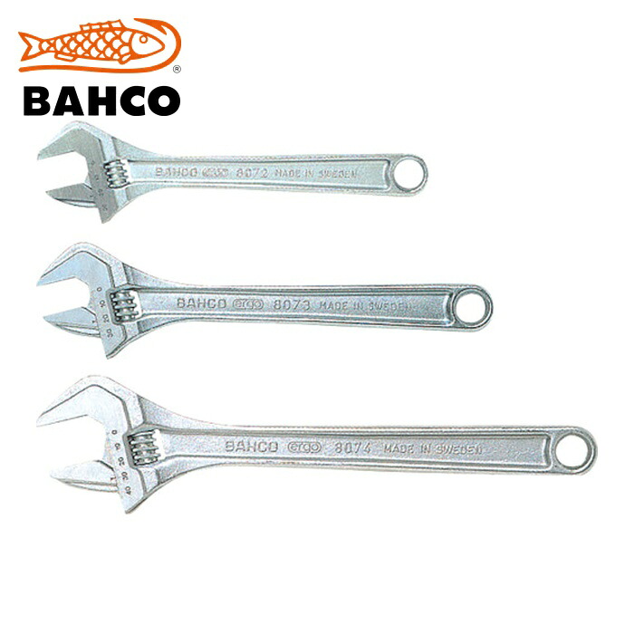 バーコ BAHCO 8074C モンキーレンチメッキ 全長380mm (1丁)