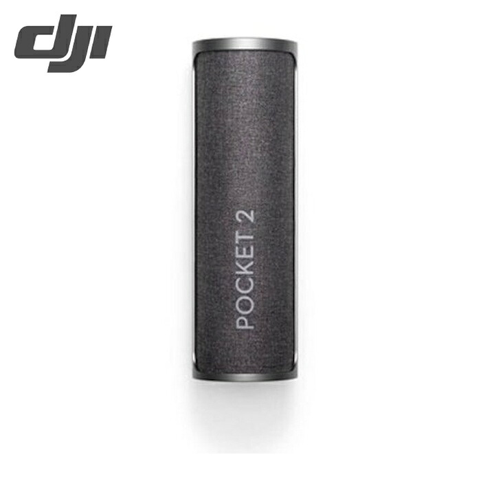 DJI 903242 Pocket 2 充電ケース (1個)