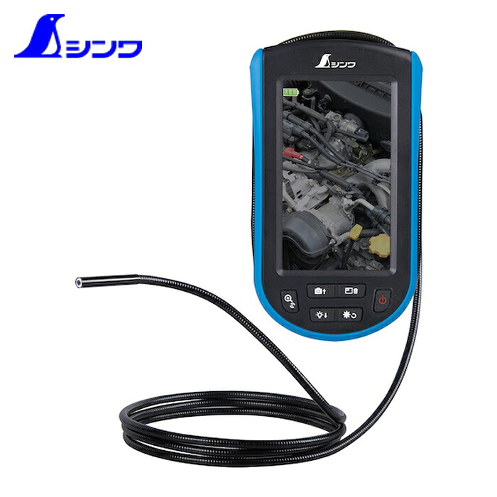 シンワ測定 74190 モニタリング領域 E 3m φ5.2 携帯型4.3in液晶 (1台)