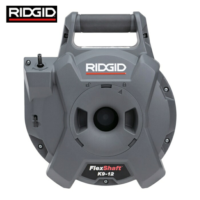 リジッド RIDGID 76188 フレックスシャフトK9-12 (1台)