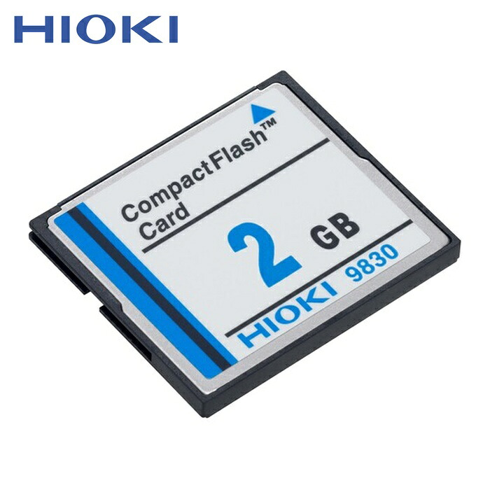 日置電機 HIOKI 9830 パソコン歌留多2G (1個)