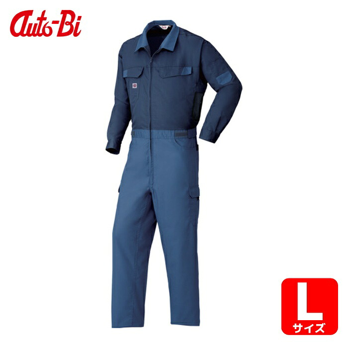 山田辰 AUTO-BI SS(春夏)モデル 空調つなぎ服[[R上]]001ネイビーブルー Lサイズ (1着) 9920-001-L｜工具ランドこだわり館