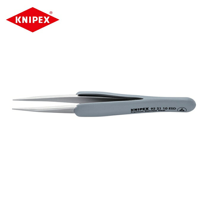 KNIPEX クニペックス 9221-10ESD ラバーハンドル付き精密ピンセット 先丸 123ММ (1本)