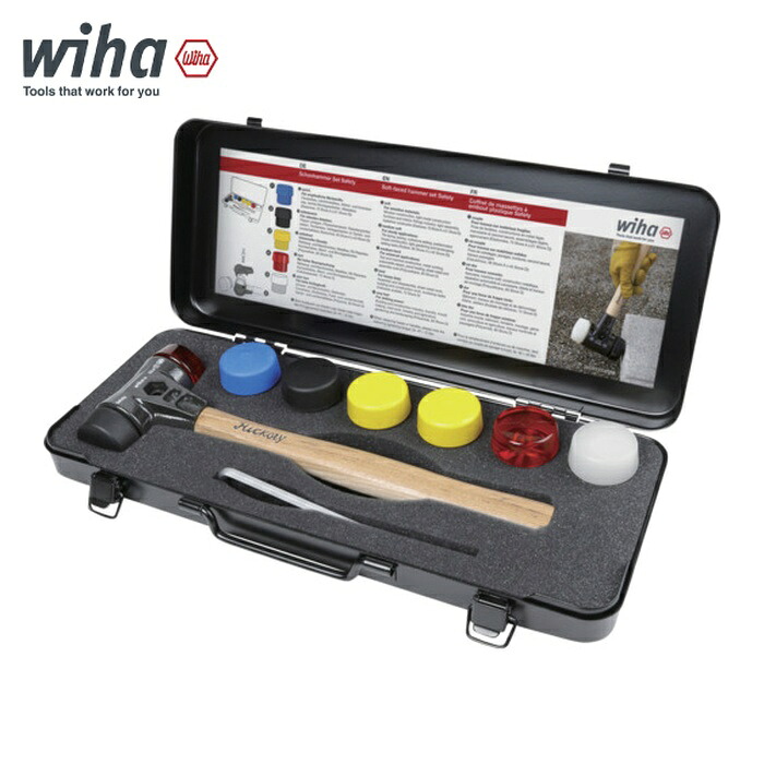wiha ビーハ 832B801 コンビネーションハンマー 替えヘッドセット (1S)