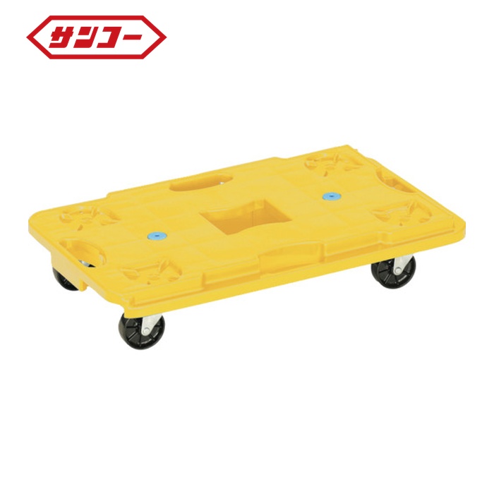 サンコー 三甲 802580 サンキャリー 6840 黄色 (1台) 80258001YE310