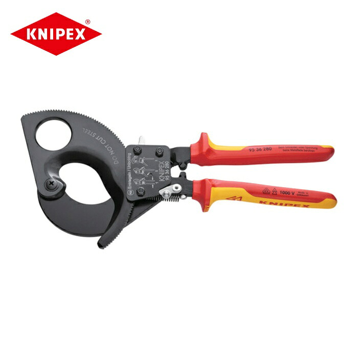 KNIPEX クニペックス 9536-280 不成立有線テレビ截断機 1000V(ラチェット式) 280粍 (1丁)