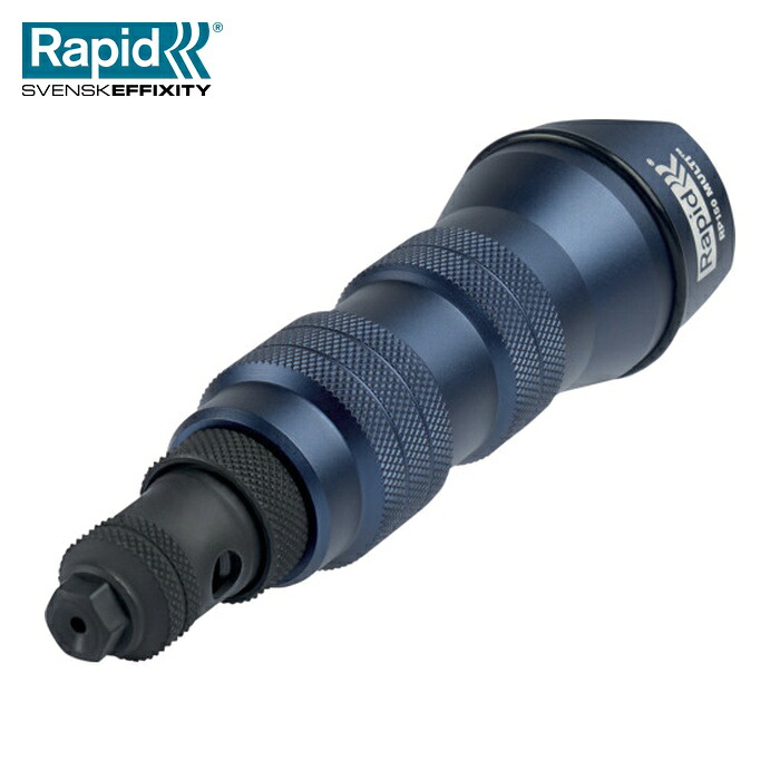 ラピッド Rapid 5001484 アタッチメントリベッター RP150(ノーズピース取り替えっこ不必要) (1台)