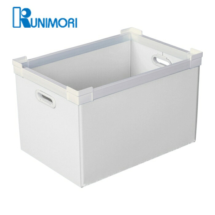 クニモリ KUNIMORI プラダン NSコンテナ 50L(SWコーナー)ホワイト (1個) 78300-NS50L-WH