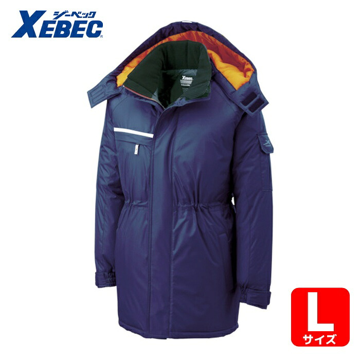 ジーベック 防水防寒コート581-10-L 紺 (1着) 581-10-L｜工具ランドこだわり館 10,538円