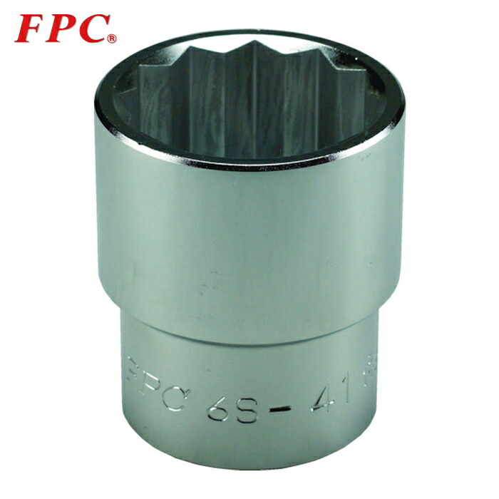 FPC フラッシュツール 6S-58 ソケット 12角 差込角19.0mm 対辺58mm (1個)