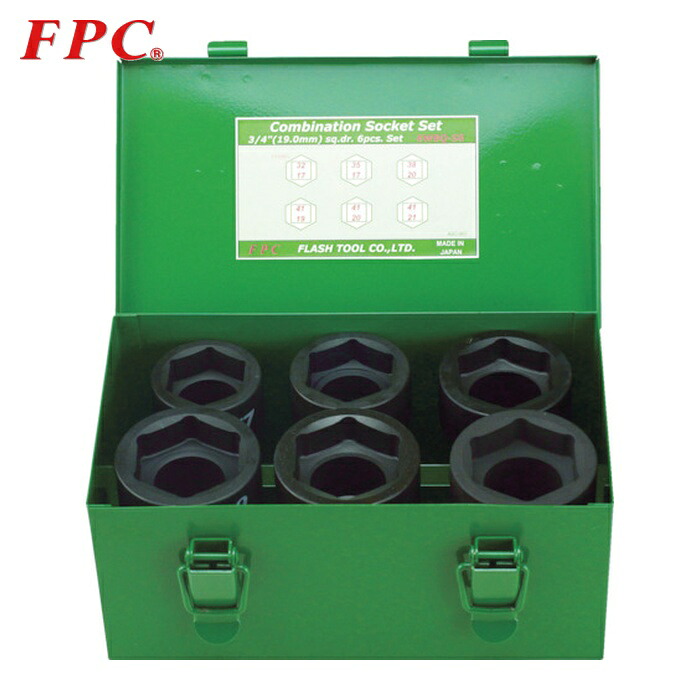 FPC フラッシュツール 6WBQ-S6 インパクト コンビソケット セット 差込角19mm 6pc (1S)|工具ランドこだわり館
