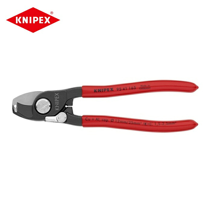 KNIPEX クニペックス 9541-165 ケーブルカッター ストリッパー付き 165mm (1丁)｜工具ランドこだわり館