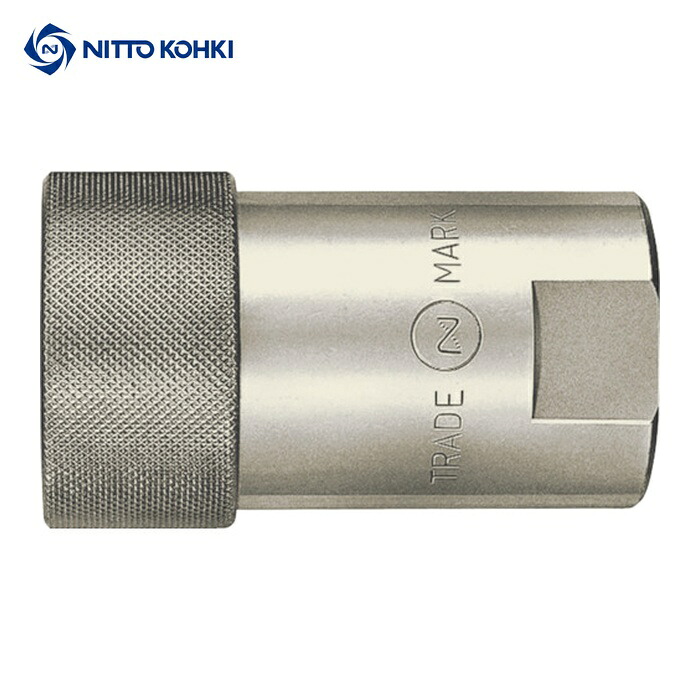 日東工器 4HS-PV STEEL NBR ハイパーHSPカプラ4HSPV(17899) (1個)