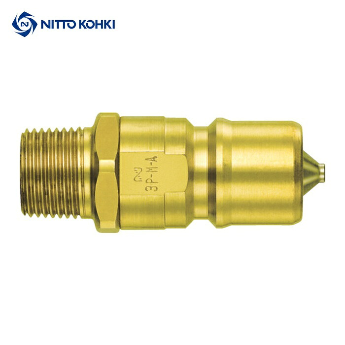日東工器 8P-M-A BRASS FKM     SPカプラ 印字機A 真ちゅう製 ふっ素天然ゴムFKM X-100(43409) (1個) エアホース用継手-電動・エア工具用アクセサリー