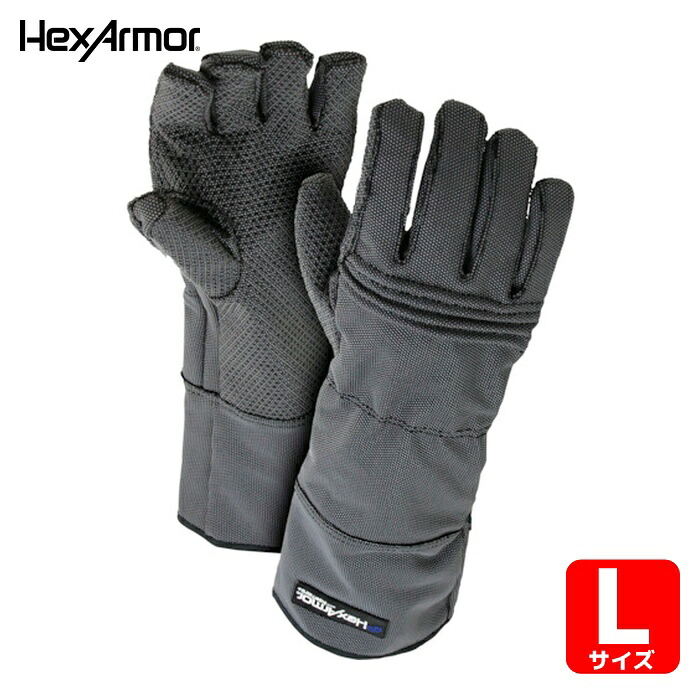 HEX ARMOR 耐切創手袋 ヘラクレス400R6E L (1双) 754075