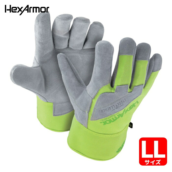 HEX ARMOR 耐切創手袋 スチールレザー9 5039 LL (1双) 754096