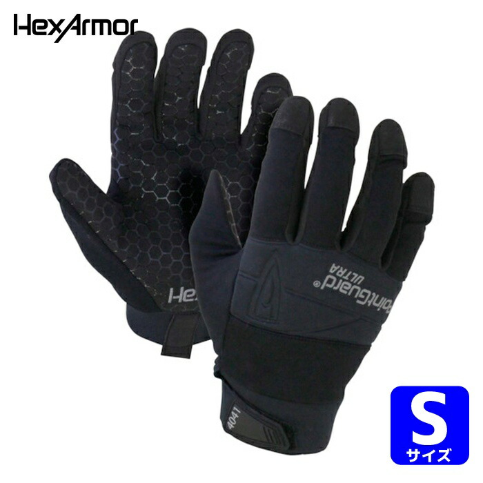HEX ARMOR 耐切創・耐針手袋 4041NSR S (1双) 754155