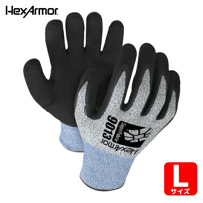 HEX ARMOR 耐切創手袋 レベル6シリーズ 9013 L (1双) 754176