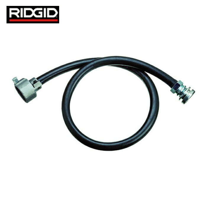 リジッド RIDGID 71757 ドレンクリーナーK-40AF用御引き回し導管 F/K-40 (1個)
