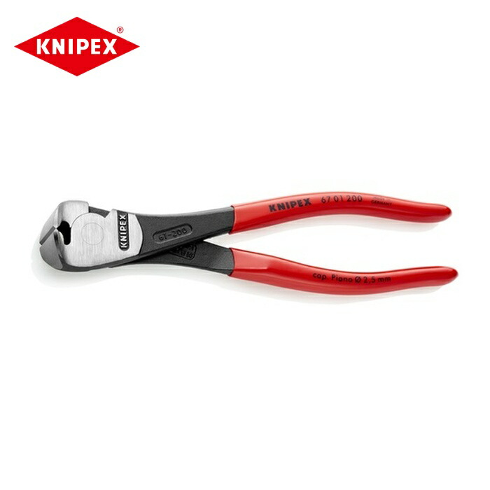 KNIPEX クニペックス 6701-200 強力型エンドカッティングニッパー 200mm (1丁)