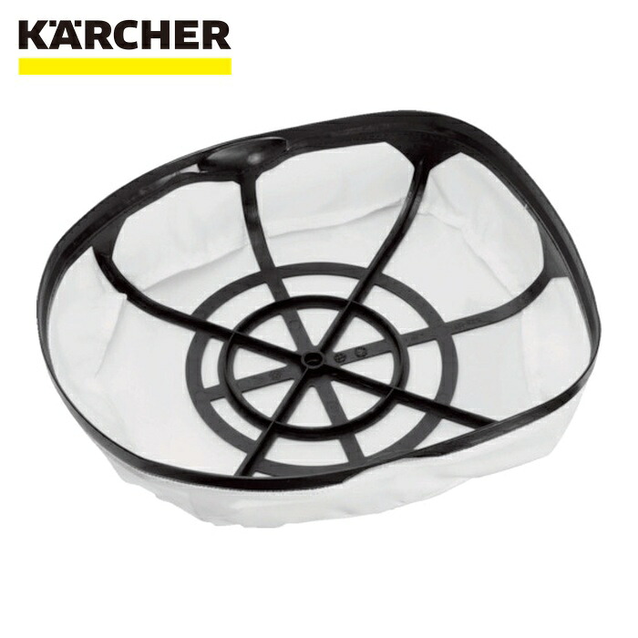 ケルヒャー KARCHER 5.731-619.0 電気掃除機用付属物 水漉し提げ篭 T12/1(5.731-619.0) (1個)