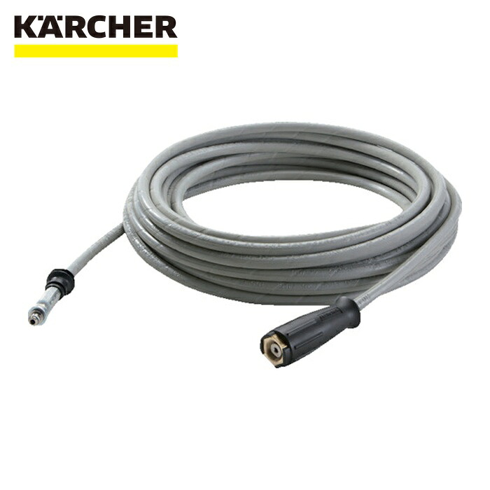 ケルヒャー KARCHER 6.390-705.0 高圧洗い濯ぎ機用付属品 高圧導管 DN8 20M (食料雑貨類用)(6.390-705.0) (1本) DIY・工具-高圧洗浄機用アクセサリー-電動・エア工具用アクセサリー