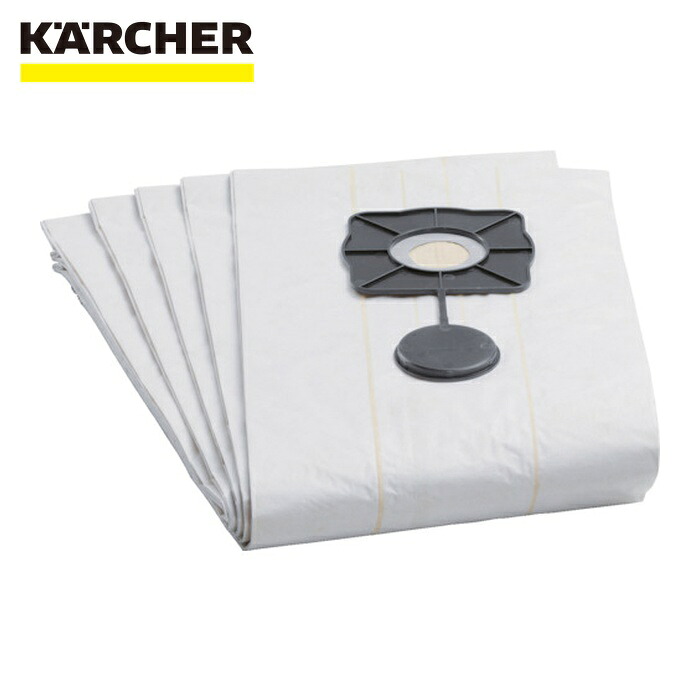 ケルヒャー KARCHER 6.904-211.0 バキュームクリーナー用アクセサリー フィルターバッグ 強化タイプ (5枚入)(6.904-211.0) (1Pk)