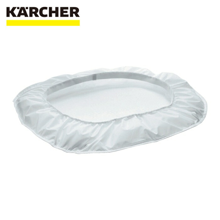 ケルヒャー KARCHER 6.904-212.0 バキュームクリーナー用アクセサリー コンテナカバー(6.904-212.0) (1個)