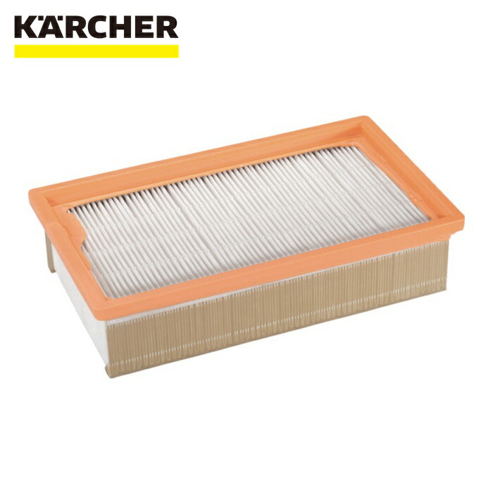ケルヒャー KARCHER 6.904-242.0 バキュームクリーナー用エコフィルター HEPAタイプ(6.904-242.0) (1個)