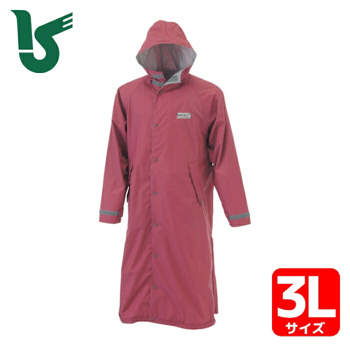 カジメイク エントラントレインコート ピンク 3L (1着) 7260-27-3L