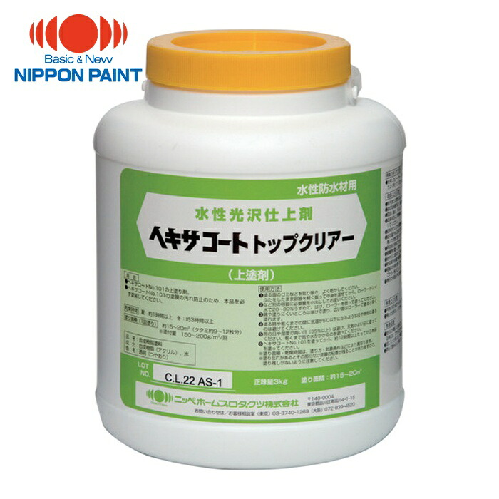 ニッペホームペイント ヘキサ厚地の外套 とっ始め読みやすい 3kg HXP021-3 (1缶) 4976124825170