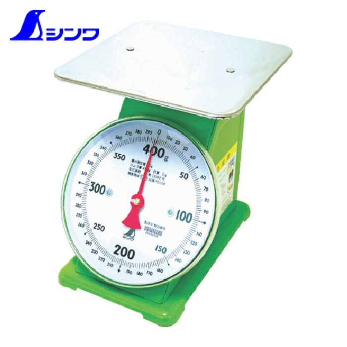 シンワ測定 70124 (特定計量器) 上皿はかり 400g 取引・証明用 (1台)