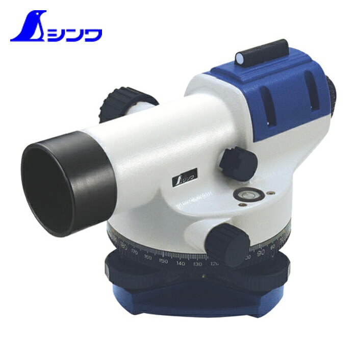 シンワ測定 77055 オートレベル 32倍 SA-32A球面脚面三脚付 (1台)